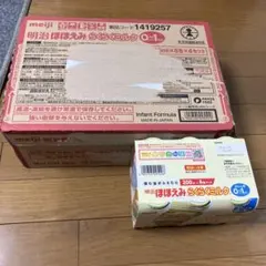 液体ミルク 明治ほほえみらくらくミルク 200ml×6缶×4セット　計24本