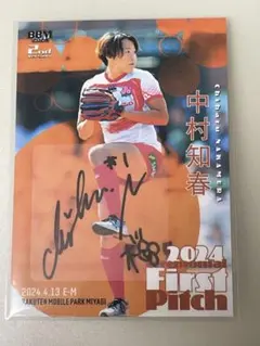 競艇選手西山貴浩直筆サイン - メルカリ