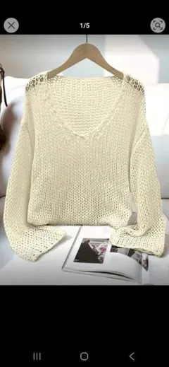 アイボリー Vネック ニットセーター 長袖新品未使用すかし編み