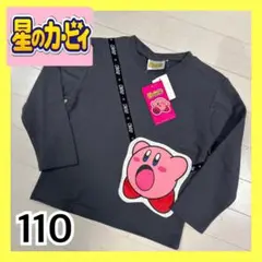 新品 星のカービィ ポケット付き ロンＴ 長袖 チャコール　110