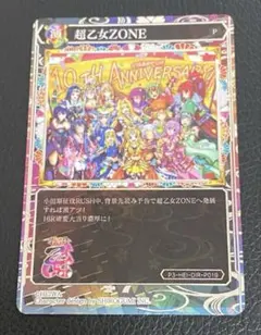 2026年最新】戦国乙女 カードの人気アイテム - メルカリ