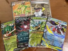 ポケカまとめ売り sr.ar.他