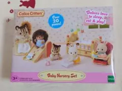 621シルバニア　ベビーナーサリーセット
