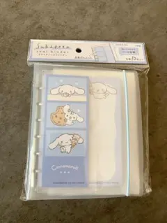 新品　サンリオ　シナモロール　スキペタ　シールバインダー　シール帳　正規品