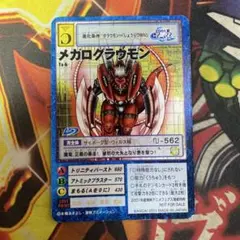 Item thumbnail for item ab1b67e4-5774-451a-9b81-e77efef9e711