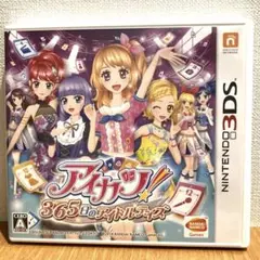2026年最新】アイカツ 3Dsの人気アイテム - メルカリ