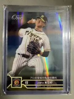 2026年最新】西純矢 カードの人気アイテム - メルカリ