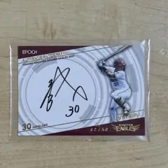 2025年最新】サッカー選手直筆サインの人気アイテム - メルカリ