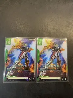ウィングガンダムゼロ LR 2枚セット