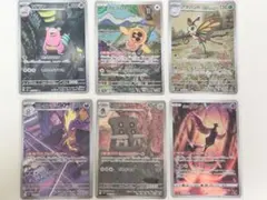 ポケモンカード AR 6枚セット ヤドラン スピンロトム フリーザー他のサムネイル
