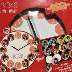 2026年最新】AKB48 一番くじ 時計の人気アイテム - メルカリ