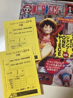 ONE PIECEワンピースマガジンルフィプロモ 2枚新品 未開封
