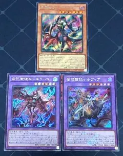 2025年最新】ディアベルスターの人気アイテム - メルカリ