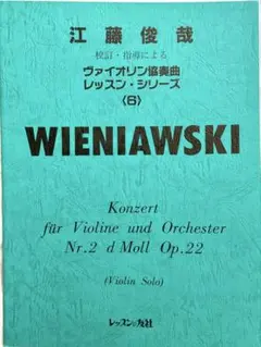 Item thumbnail for item 4069fecd-1cf5-421b-84d5-1a90254566ae