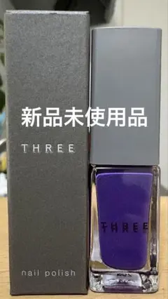 まとめ値引可！ THREE93のサムネイル
