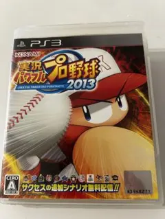2026年最新】実況パワフルプロ野球2013 PS3の人気アイテム - メルカリ