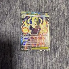 メガシビルドンex sar