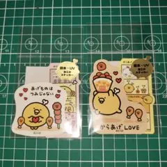 まきゅ様 リクエスト 2点 まとめ商品