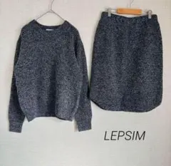 LEPSIM｜レプシィム｜ニット セットアップ スカート