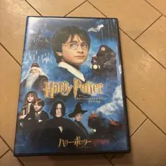 ハリー・ポッターと賢者の石 特別版　2枚組