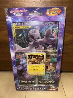 ミュウツーの逆襲 ミュウツー&ミュウGXスペシャルジャンボカードセット
