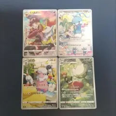 CHRまとめ売り テールナー CHR S11a 白熱のアルカナ 069/068