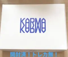 straykids スキズ　アルバム　karma 通常盤　開封済み