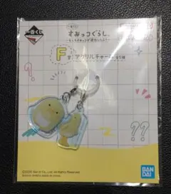 一番くじ すみっコぐらし F賞 アクリルチャーム　ぺんぎん