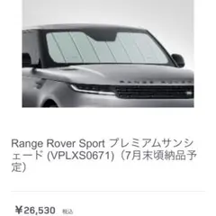 【純正•新品】レンジローバースポーツ L461 取扱説明書 純正•新品】レンジローバースポーツ L461 取扱説明書 - メルカリ