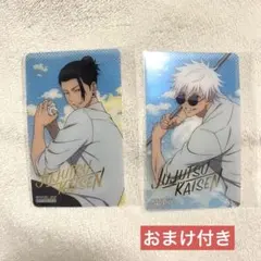 【呪術廻戦】懐玉・玉折　アニメイト特典カード　夏油　五条　2枚セット　おまけ付き