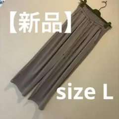 Classical Elf グレー ジュギャザーストレートイージーワイドパンツ