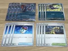 Nのゾロアークex 進化ラインセット　ポケモンカード