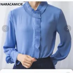 美品 定価¥26,400 ナラカミーチェ プリーツ フリル ブラウス シャツ