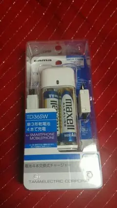 tama 乾電池式モバイルバッテリー 単３