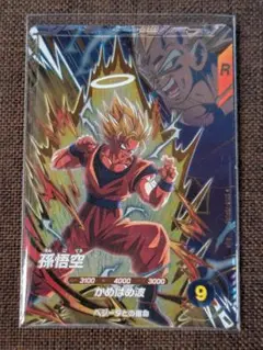 ドラゴンボールスーパーダイバーズ6弾 孫悟空 SDV6-VSPUR5