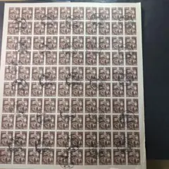 3次昭和切手50銭（使用済み） 1シート（単片100枚）　最終価格