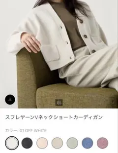 新品✴︎ユニクロ スフレヤーン カーディガン