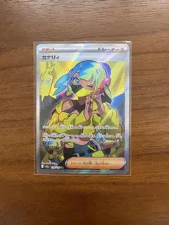 メガドリーム　カナリィSR ポケモンカード