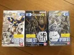 GフレームFA 10 V2アサルトバスターガンダム
