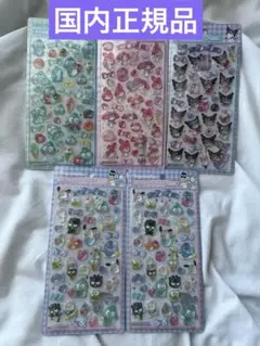 【国内正規品】ボンボンドロップシール第二弾　サンリオ　セット　はぴだんぶい2枚