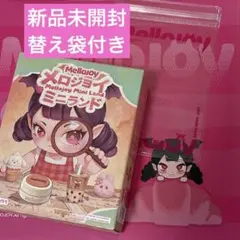 Mellojoy メロジョイ ミニランド 替え袋付き - メルカリ