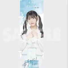 永田詩央里 RAFFLEくじ A賞 直筆サイン入り アクリルフォトパネル