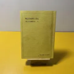 Item thumbnail for item c9cb1182-0a1d-4b84-a154-60e5c228f86c