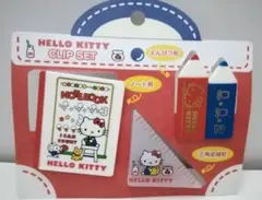 【2018年SanrioOriginal新品】ハローキティ 文具 クリップセット