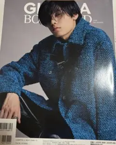 GIANA BOYFRIEND 萩原利久 森山未來