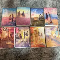 恋愛小説 まとめ売り 8冊セット 汐見夏衛 櫻いいよ