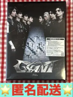 【開封済み・未再生】Straykids スキズ GIANT 初回生産限定盤A