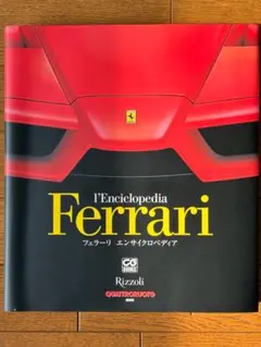50周年記念 フェラーリ ナンバープレート オブジェ Ferrari 激レア