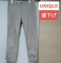 ユニクロ　チノパン 裾ダメージ加工 UNIQLO　値下げ