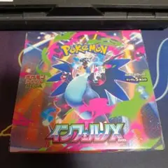 2026年最新】インフェルノx box シュリンク付きの人気アイテム - メルカリ